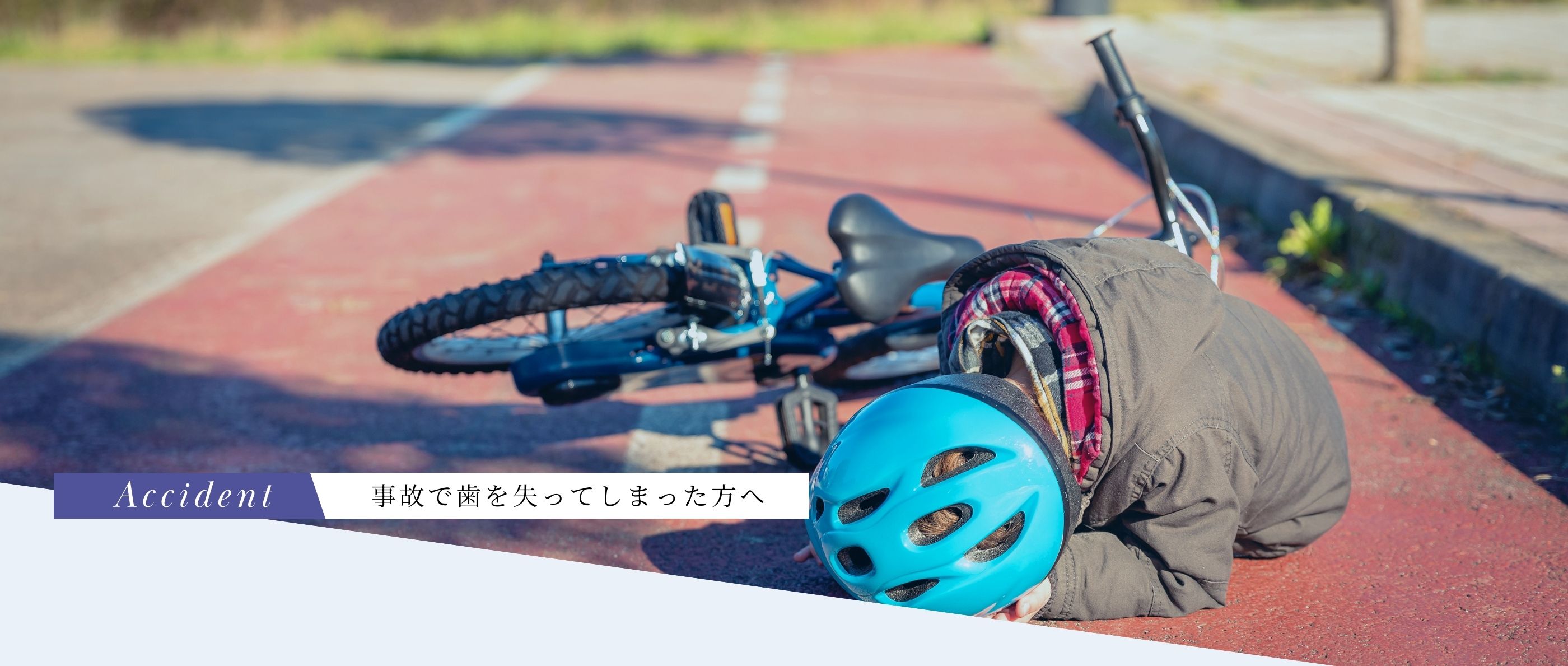 キービジュアル